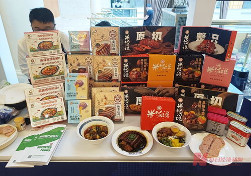 國家首次明確預制菜范圍與監管 行業加速優勝劣汰，餐飲明示挑戰猶存