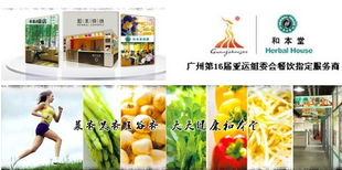 唯有時間懂得 本堂牽手科脈餐飲集團版，傳承健康自然飲食之道