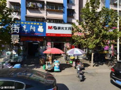 徐州惠民五金電料雜品店信息指南