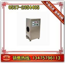 供應臭氧發生器 山東中煤工礦公司中貿公司 工程機械配件,斷路器,電纜輸送設備,交通設備,測試儀傳感器