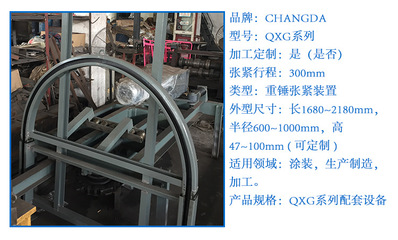 QXG系列懸掛輸送機重錘張緊裝置 廠家供應(yīng)輸送設(shè)備張緊裝置定制