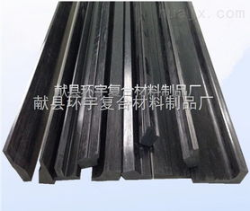 cfrp 優(yōu)質(zhì)碳素纖維棒 碳素纖維管 設(shè)備配件 獻(xiàn)縣環(huán)宇復(fù)合材料制品廠(chǎng)
